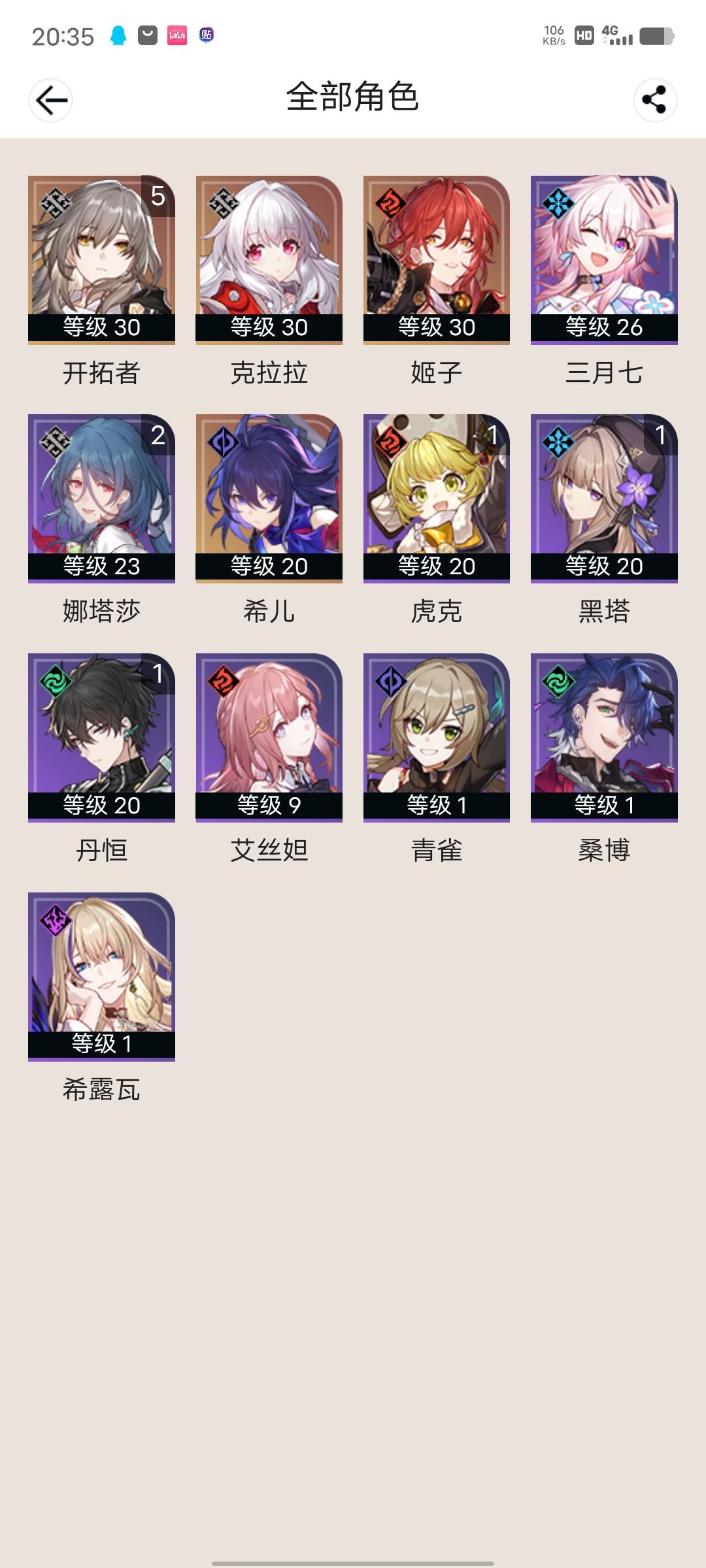 大佬们帮忙配个队吧 1