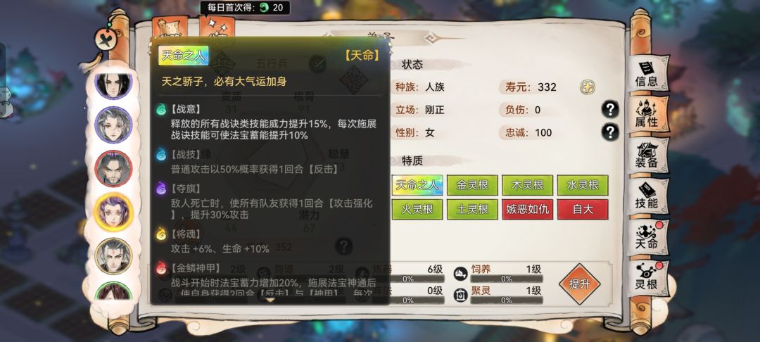 兵的夺旗可以吗 2