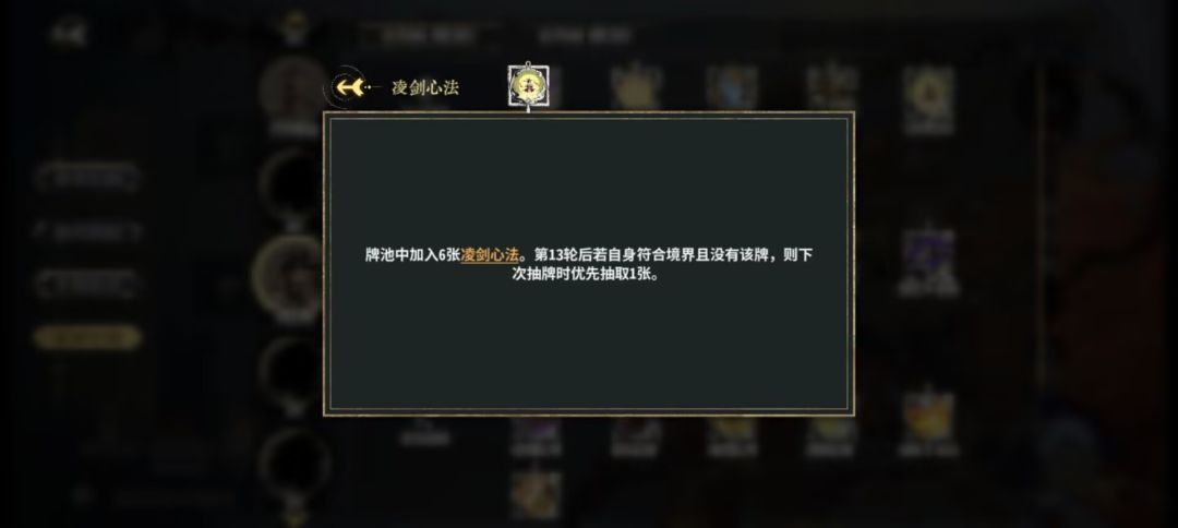 机缘亦有差距 2