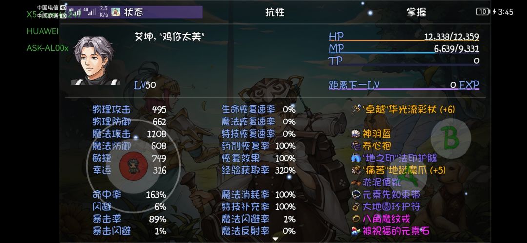 赛季模式求指教。 3