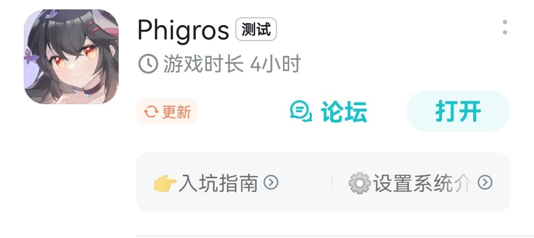 大拇指4小时新手玩家玩成这样还可以了吧 2