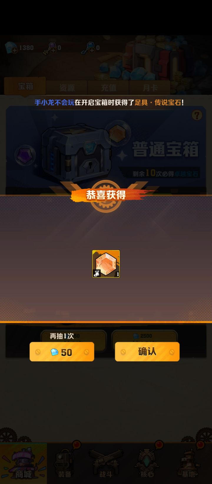向僵尸开炮 原来我是狗拖截图
