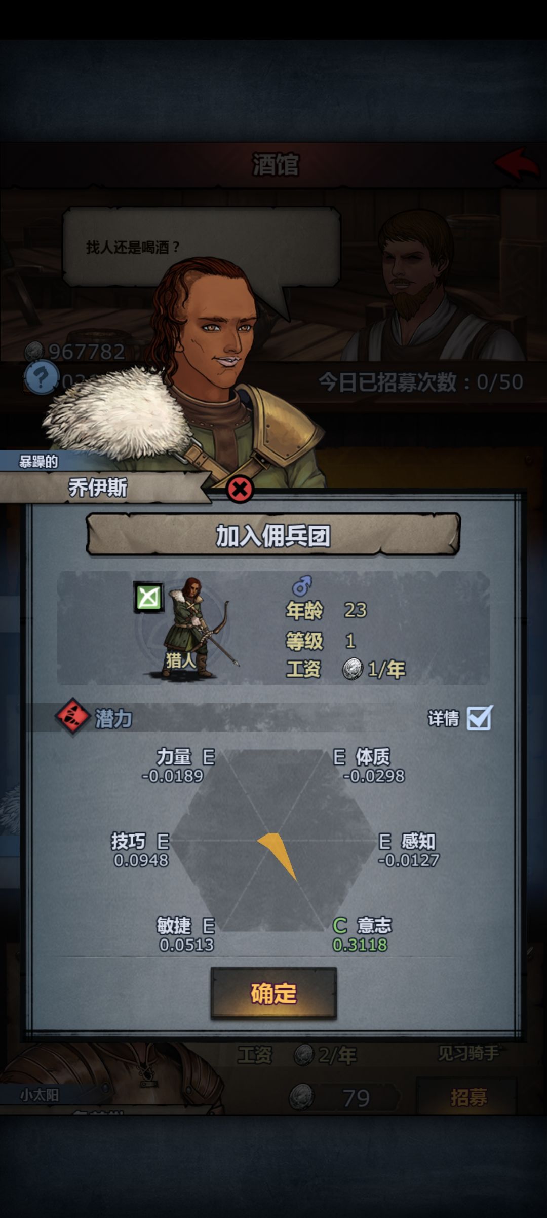帮个忙 1
