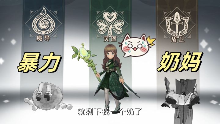 回血变爆发的奶妈,震撼你一整年!截图