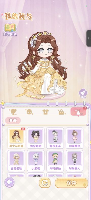 测试结束的真实体验