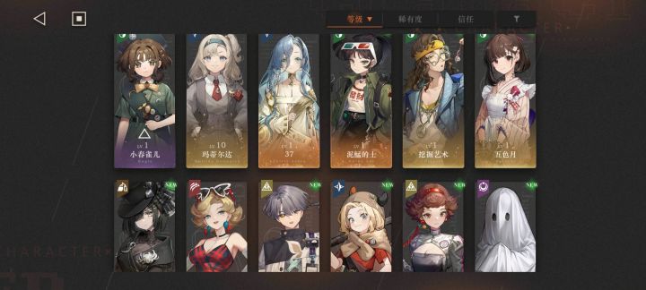 帮忙配一下队截图
