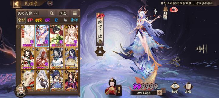 萌新玩了四天了截图