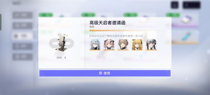 常驻角色问题截图