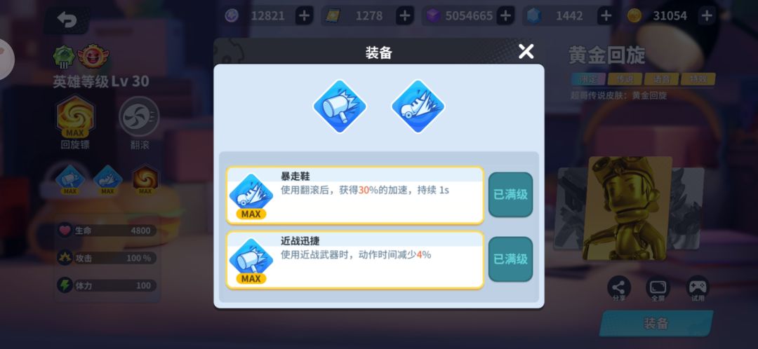 。 2
