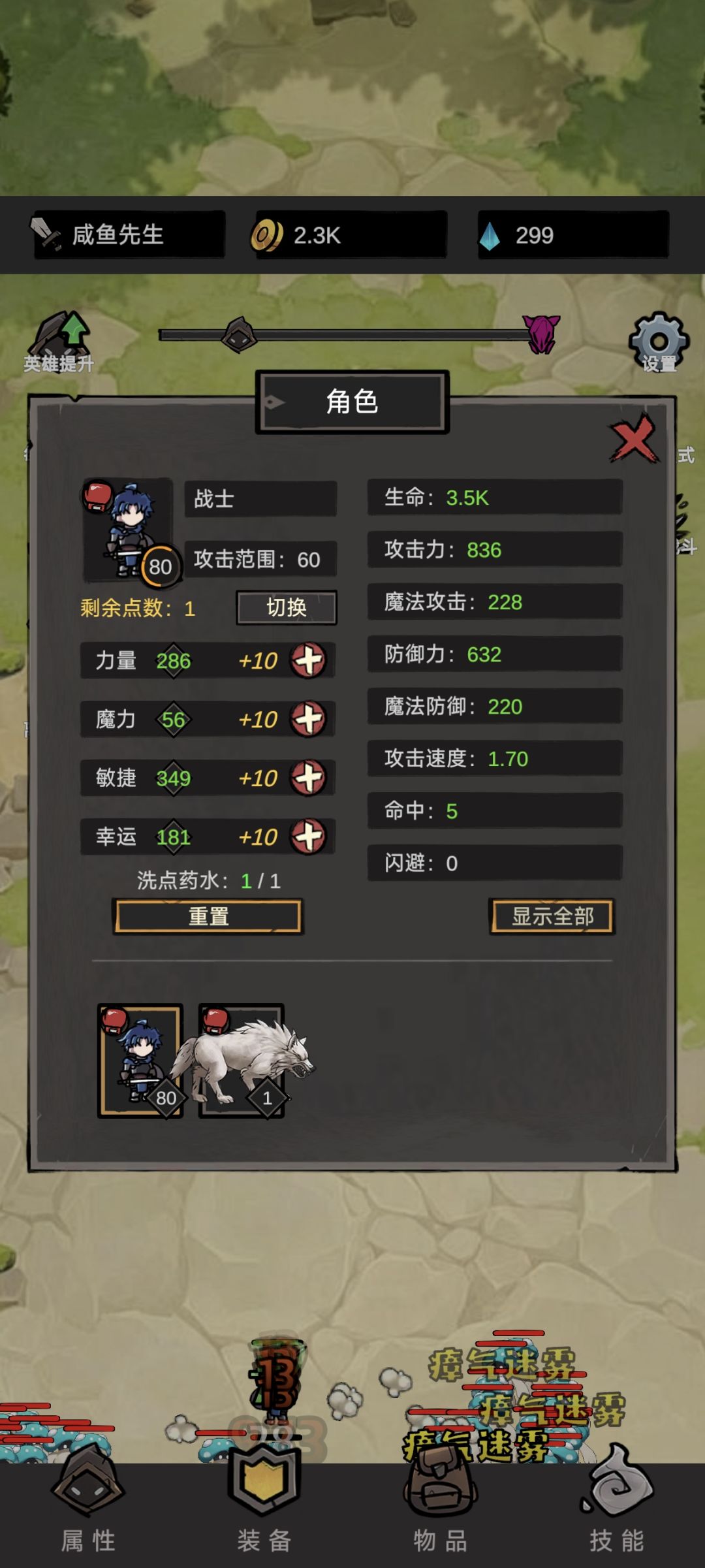战士打远程不放技能是bug还是作者故意的? 2