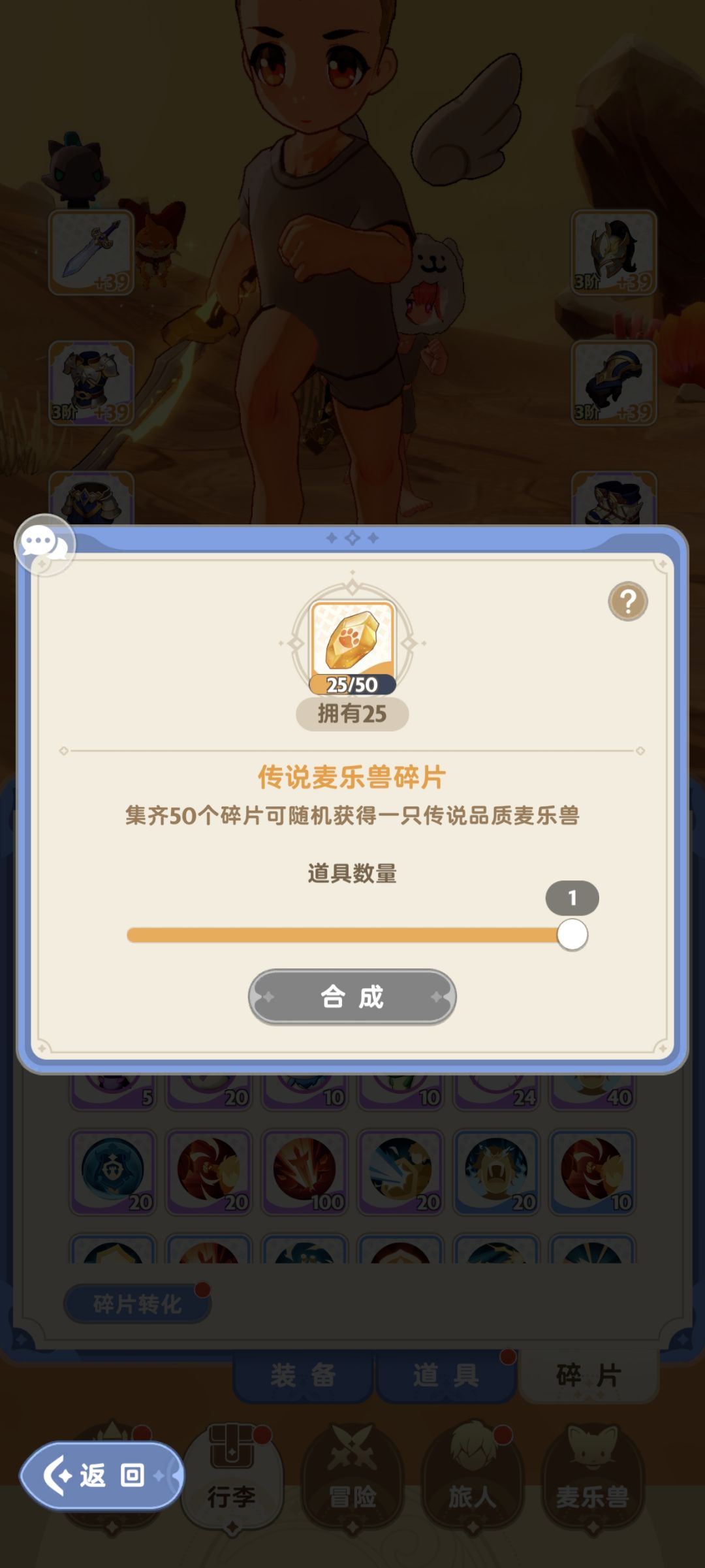 大佬们 这个后面还有途径获得吗 1