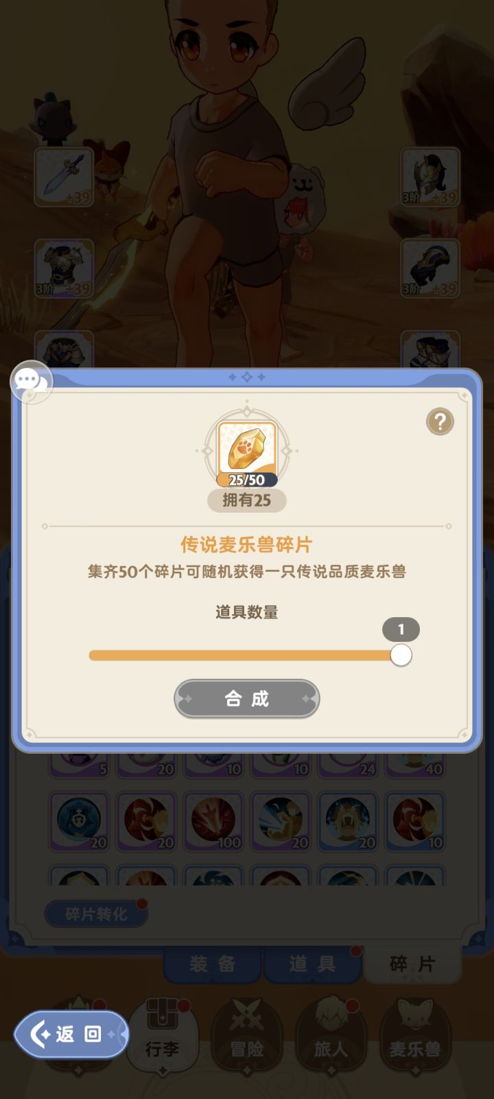 大佬们 这个后面还有途径获得吗截图
