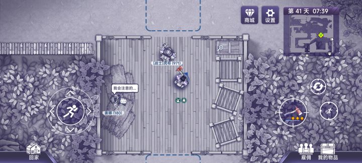 有没有人知道山寨这边的防御设施建什么能打过去截图