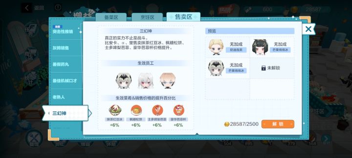官方认证截图