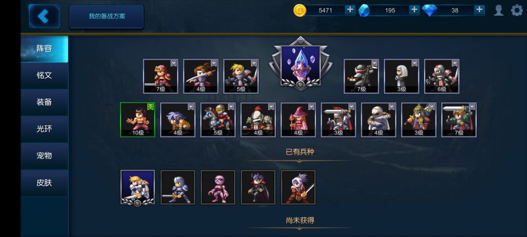 意外发现我小学的时候玩的号 2