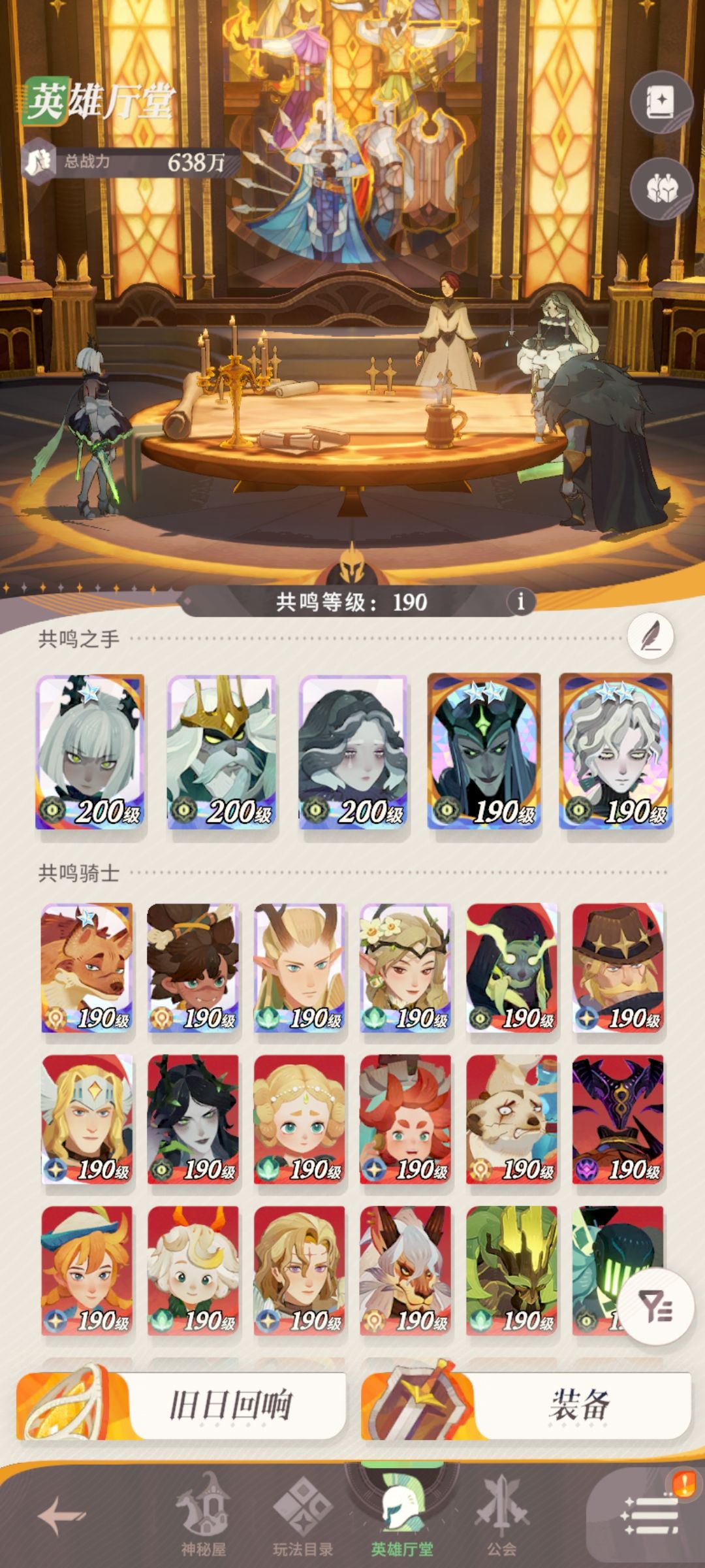 纯亡灵玩的我举步维艰啊 1