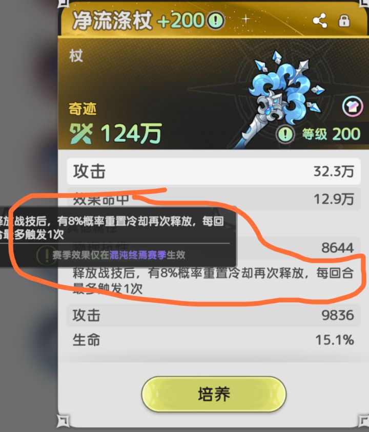 关于娴熟词条截图