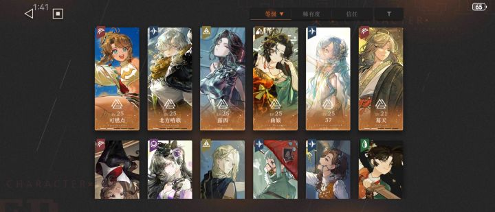 求大佬仙岛的奇观配队截图