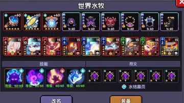 【牧师】--［薇帕］【牧师世界向】2024-12-11