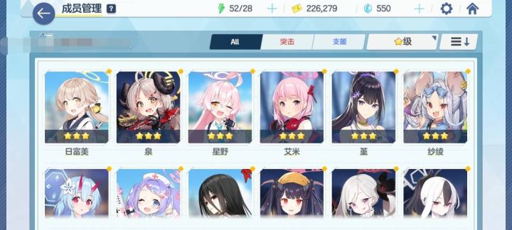 如何评价？截图