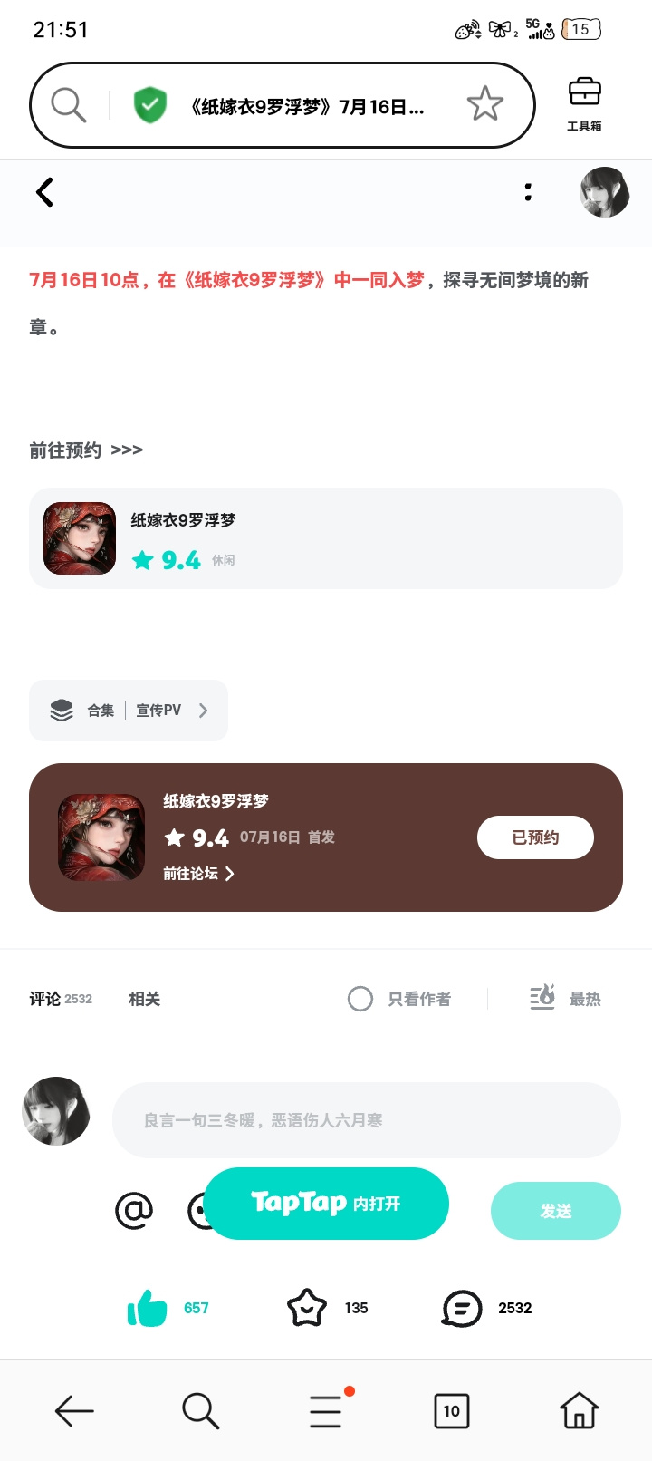 TapTap