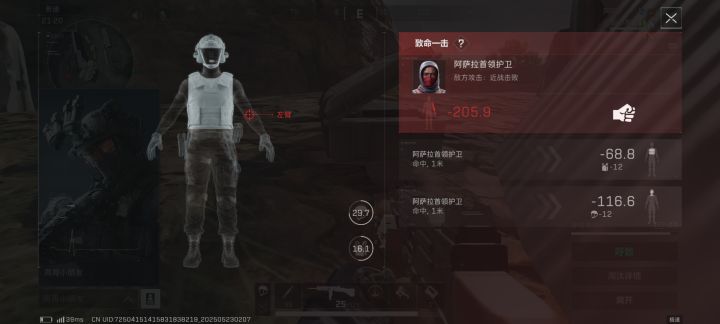 这是啥啊,一肘击给我整蒙了截图