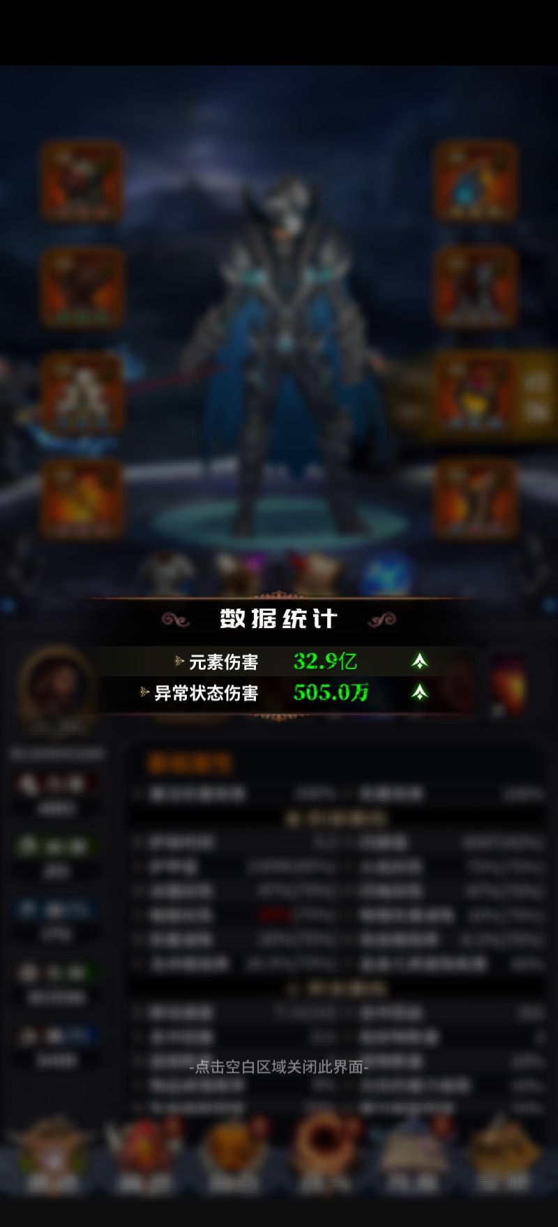 动态图片 4
