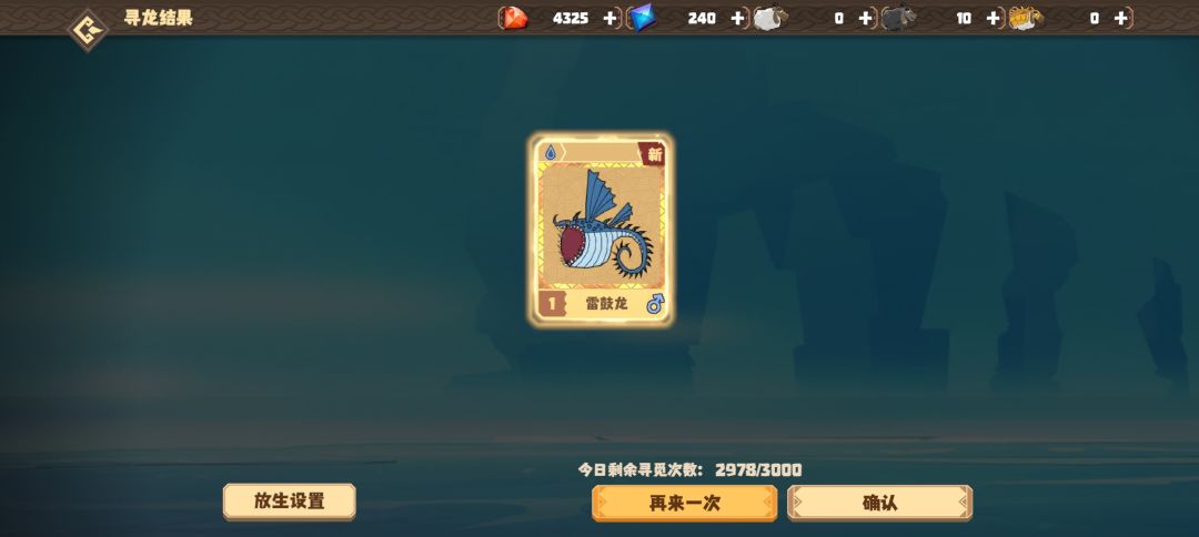 哥们四天出了七个金 2