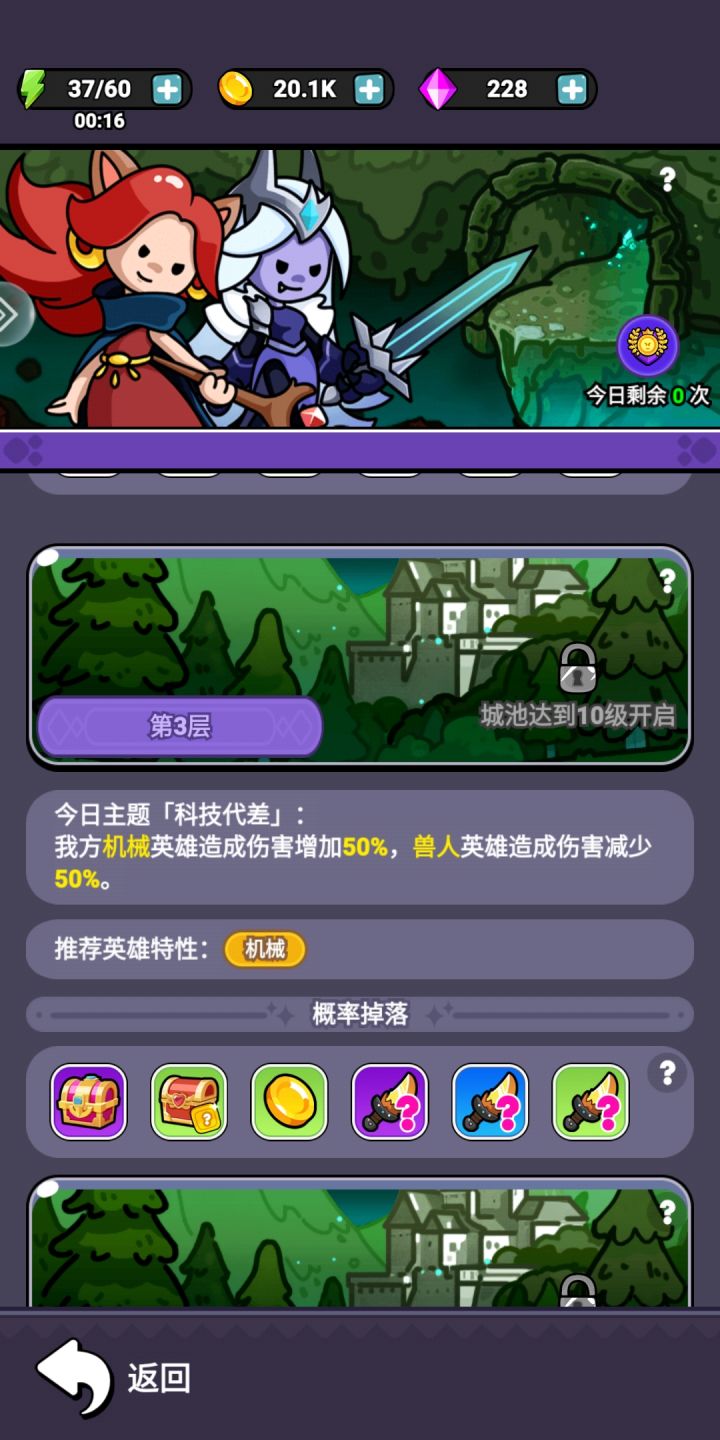 新人求助截图