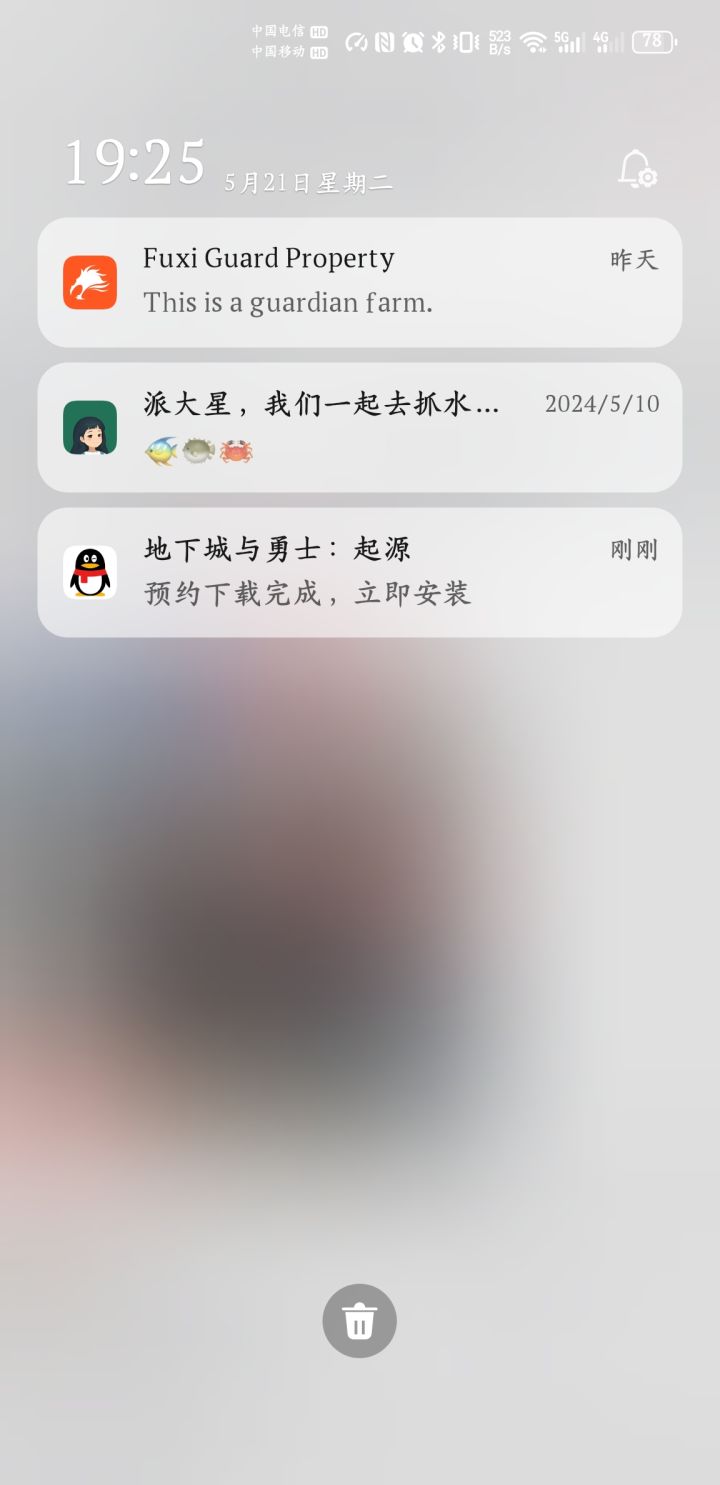 自动帮我预约下载截图