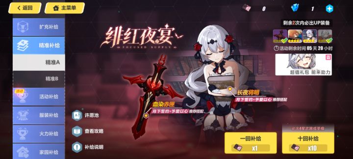 怎么能这么非啊截图