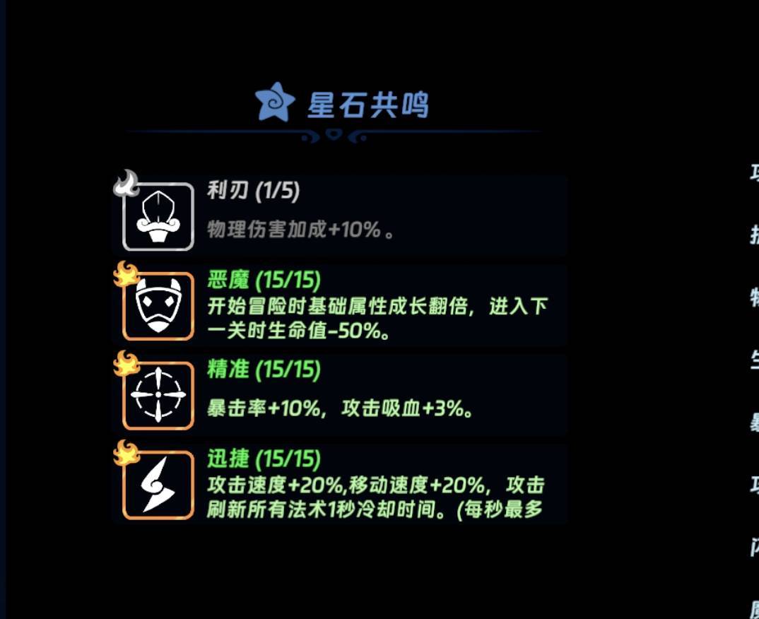 所有玩法简单攻略截图