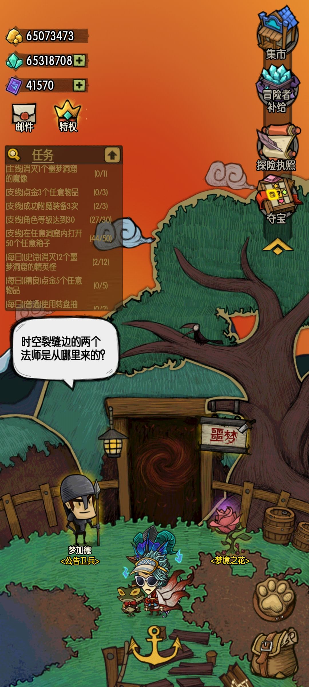 动态图片 3