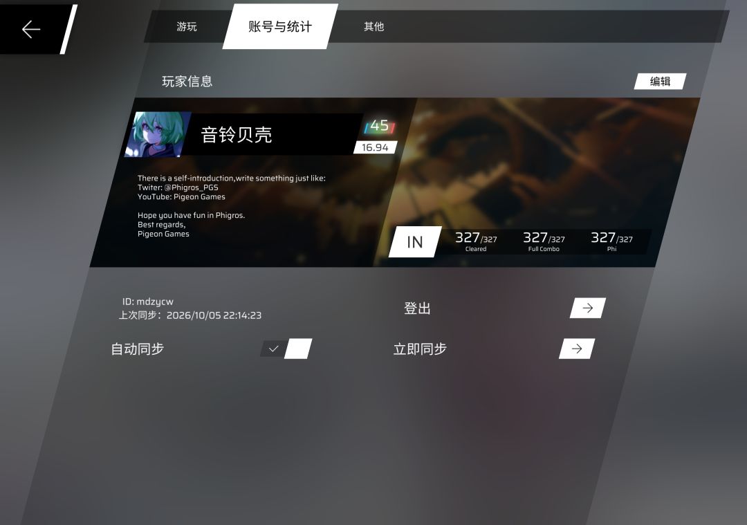 至此,封神成功,登上IN最高点!!! 4