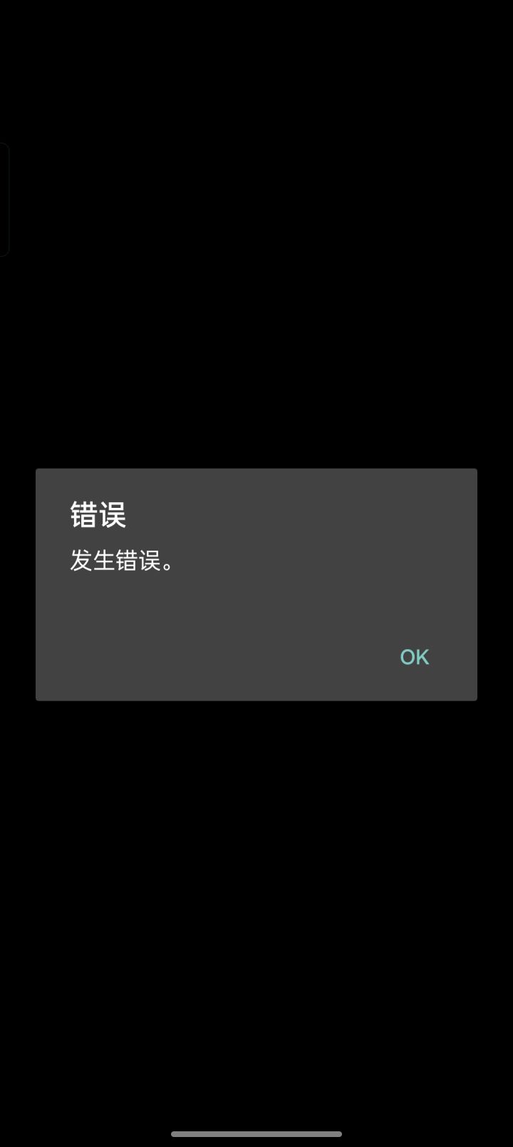 这种情况怎么办截图