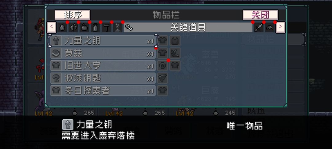 动态图片 2