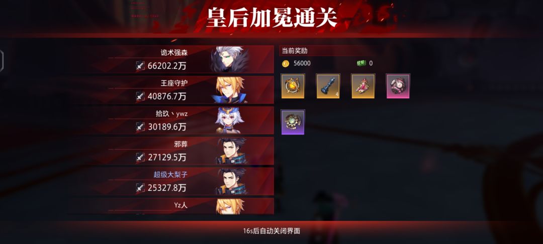 嘿嘿嘿 2