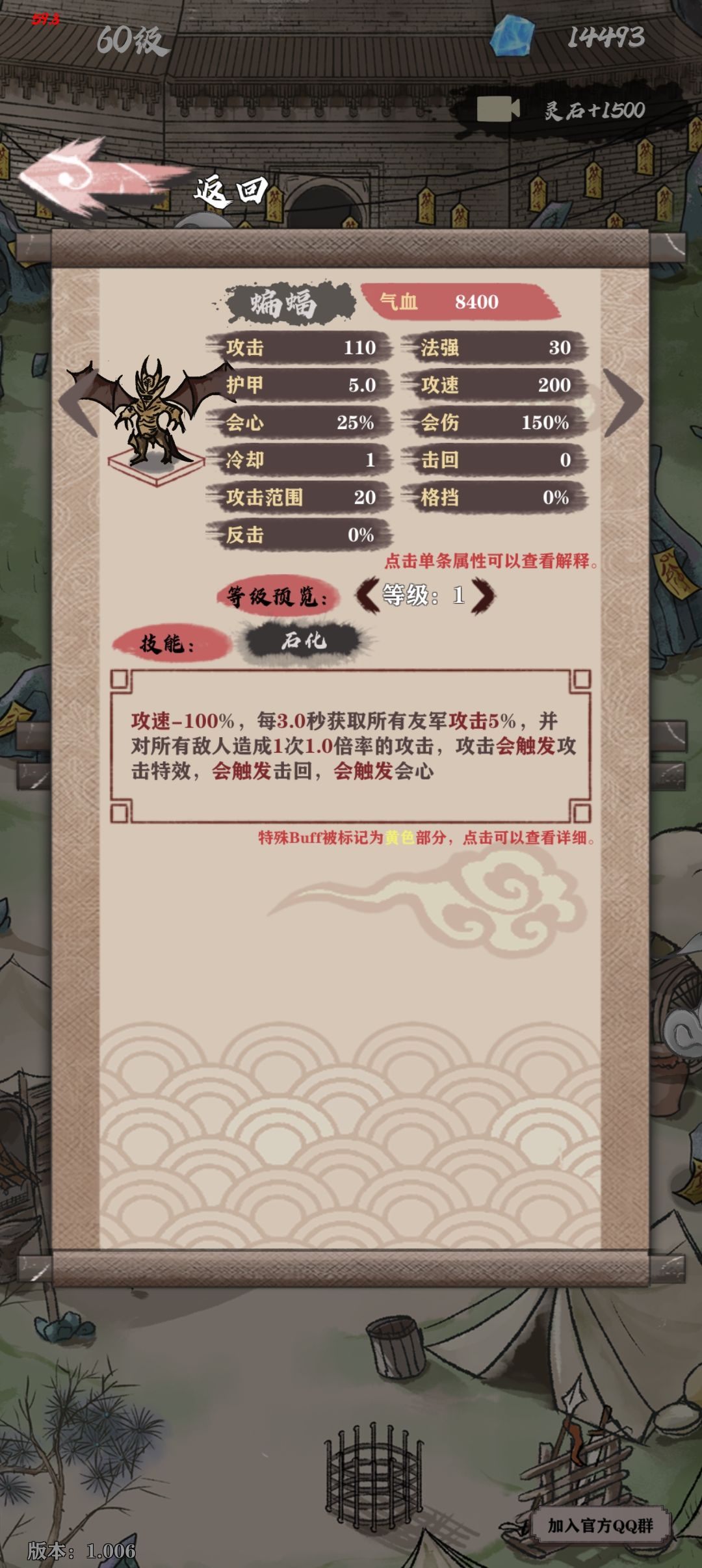 刘毒是真费物啊 6