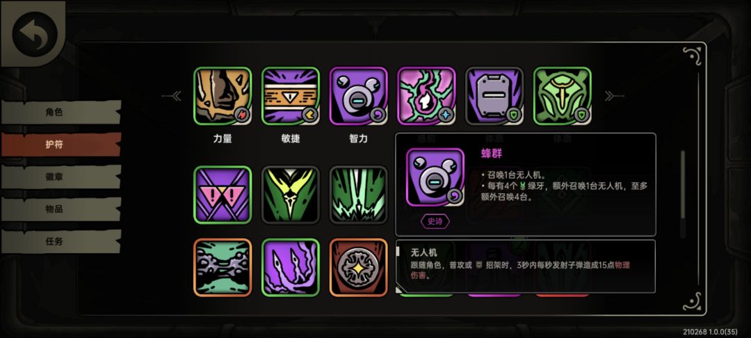 破游戏bug真多 1