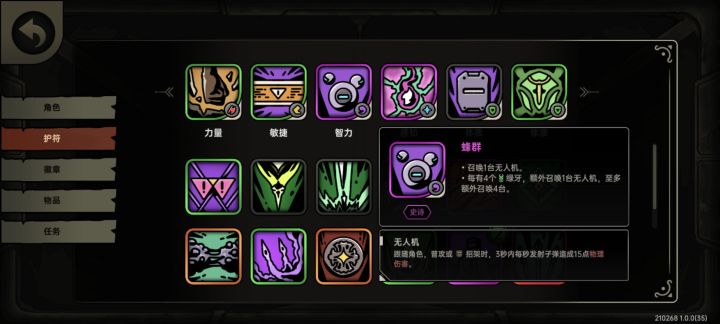 破游戏bug真多截图