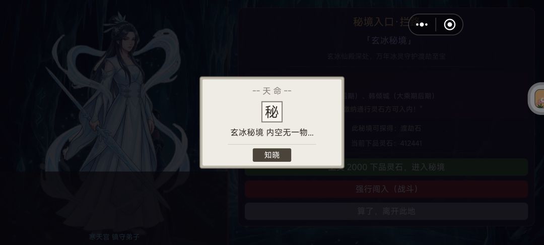 玩不下去了 2