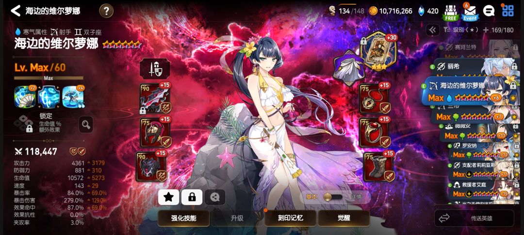 噩梦蜘蛛低配,你也可以 2