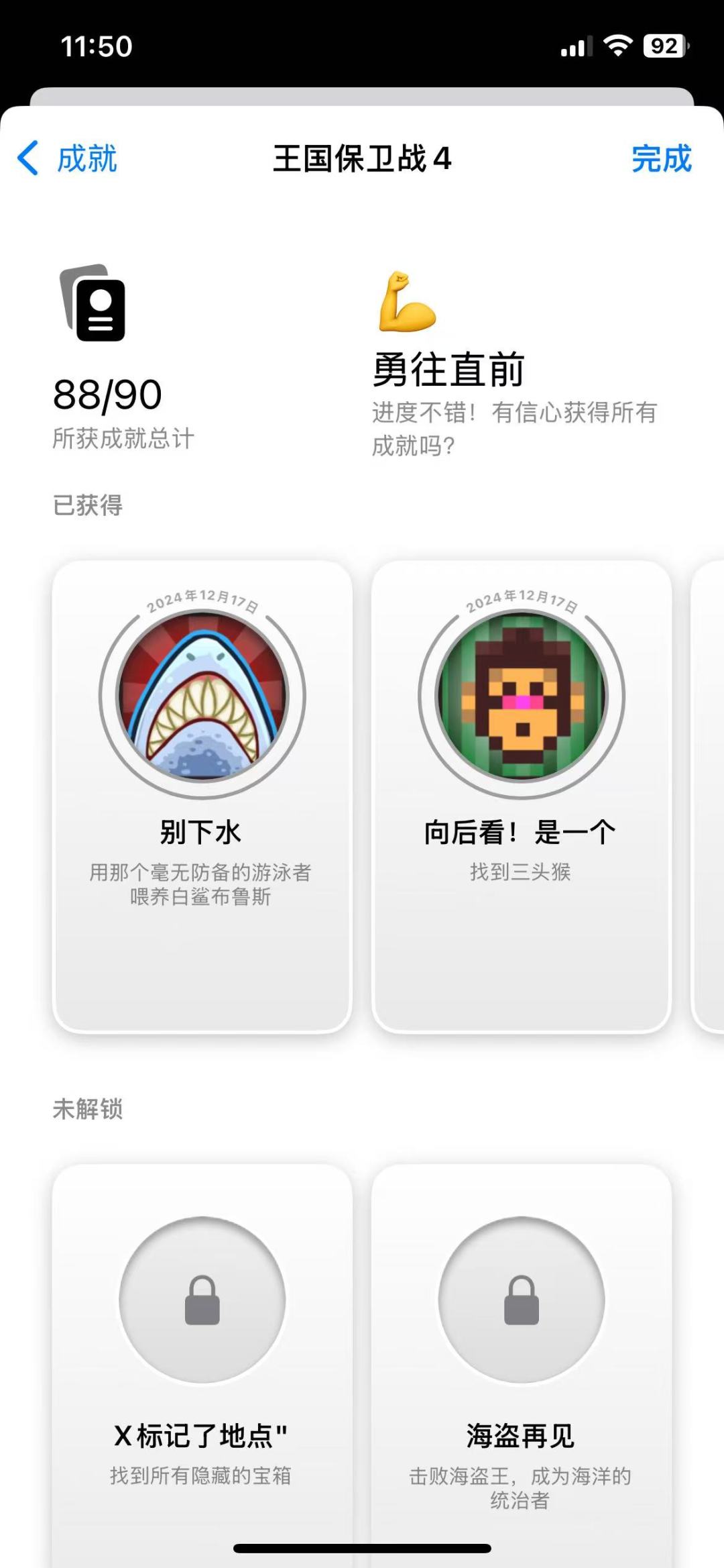 一言难尽.... 2