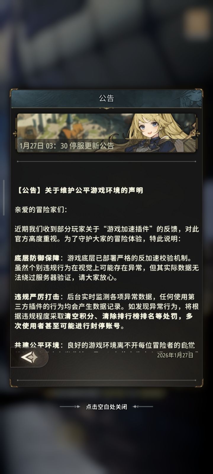 不行就退款吧截图