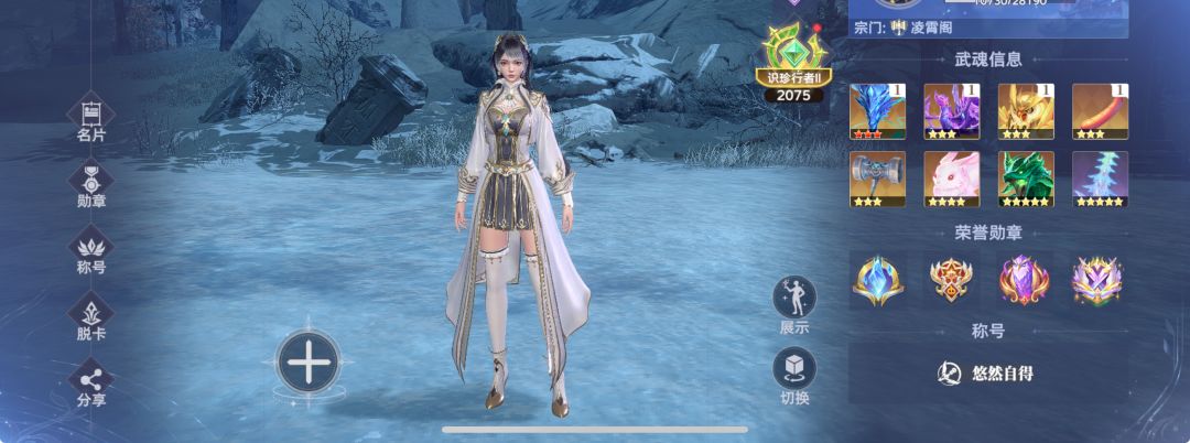 求问 2