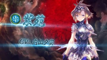 《影之诗》第29弹卡包异画主战者皮肤——席翁