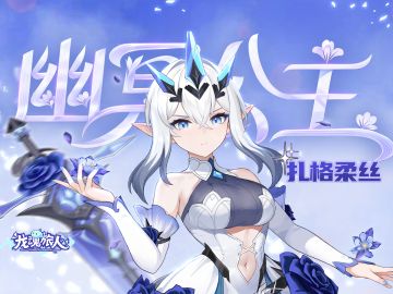 礼包码 | awsl！幽冥公主明明超高冷却过分粘人！