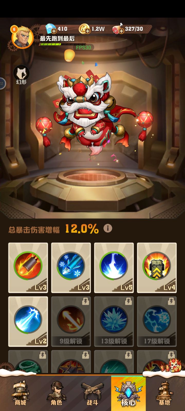 这个好用吗？截图