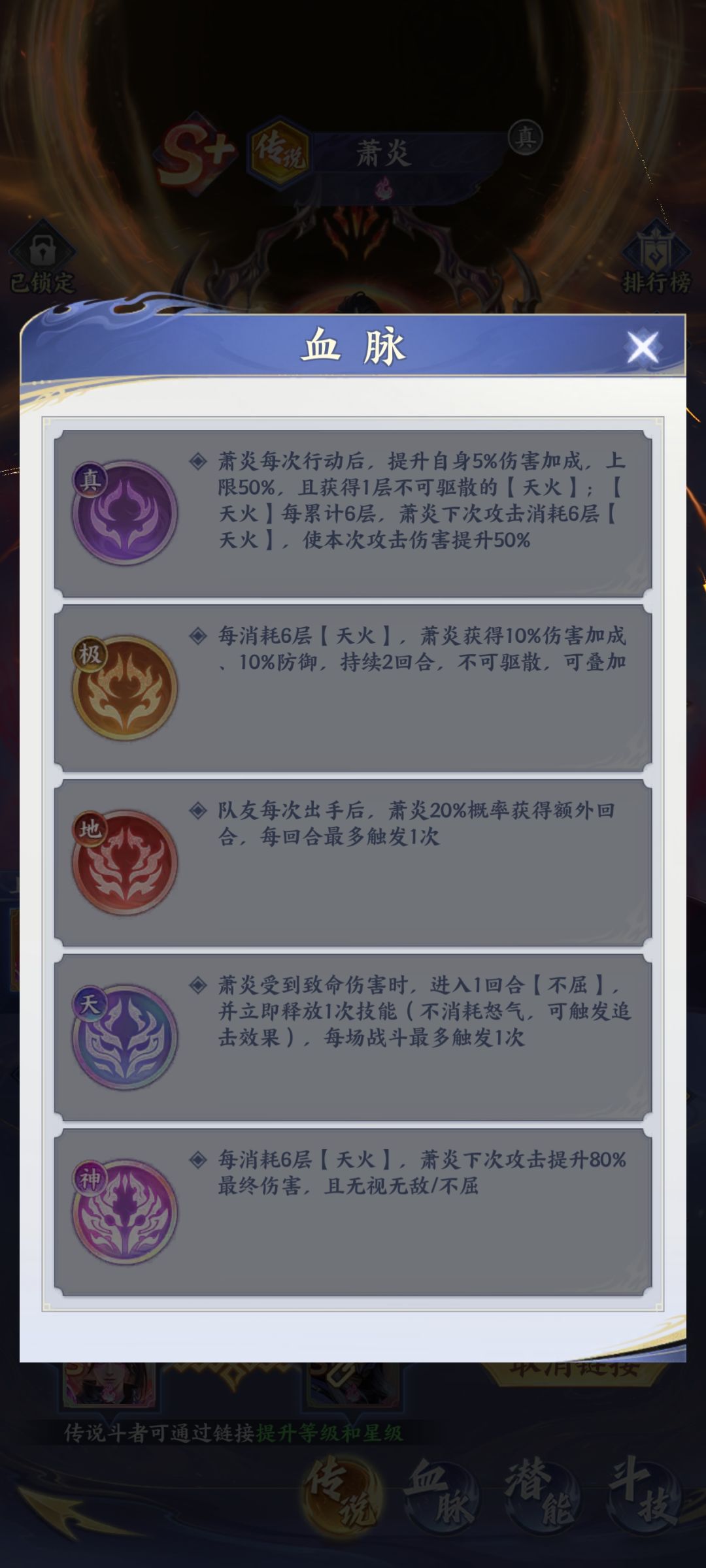 两只传消还是一消一药? 2