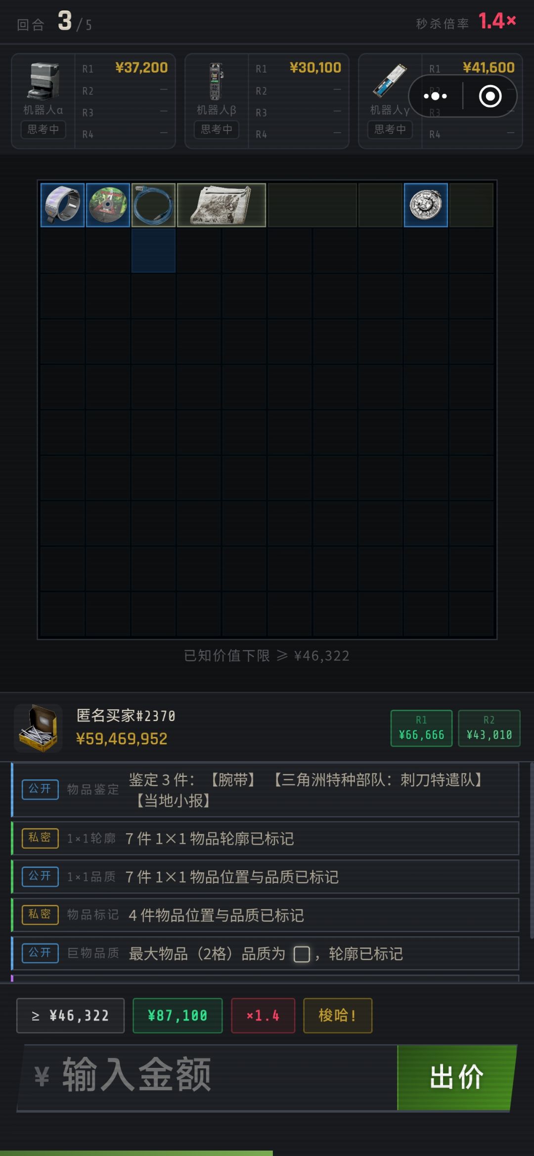 问题反馈 1